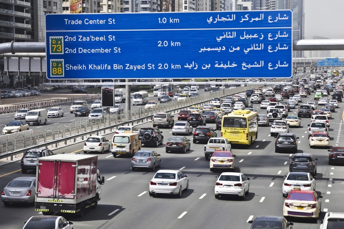 Road & Traffic Signage